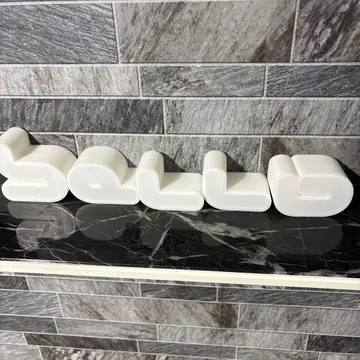 화이트의 입체적인 문자 오브제