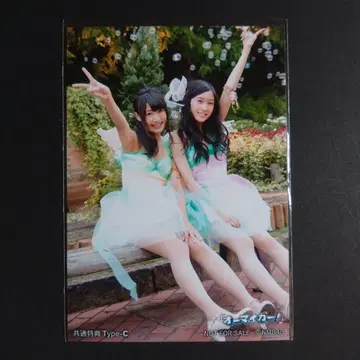 NMB48 오 마이 가! 타입 C 공통 특전 브로마이드