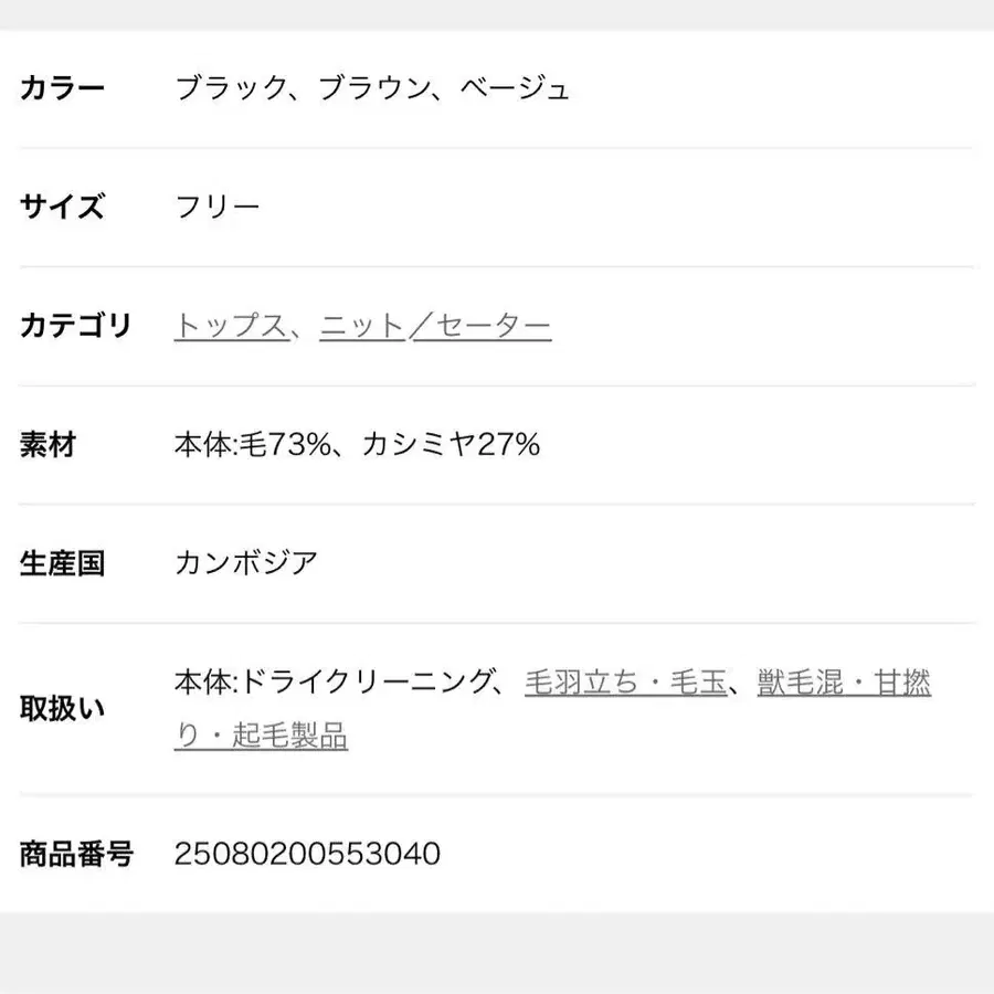 8번째 상품 이미지