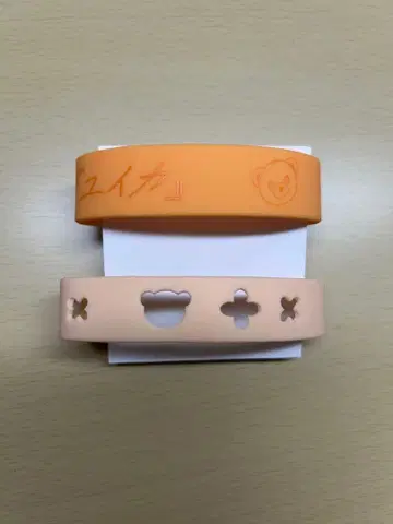 유이카 러버 밴드 2개 세트