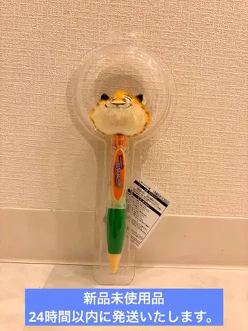 복어 봉제 인형 펜 미사용