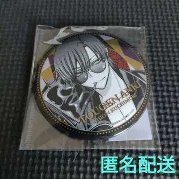 [ 미개봉 ] 도겐안키 쿠치모리 시온 BIG 메탈릭 캔뱃지 TSUTAYA