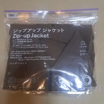 패밀리마트 편의점 의류 집업 자켓 브라운 M 사이즈