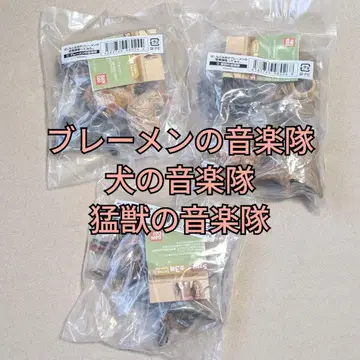 브레멘 음악대 가챠 하시모토 미오 브레멘 개 맹수