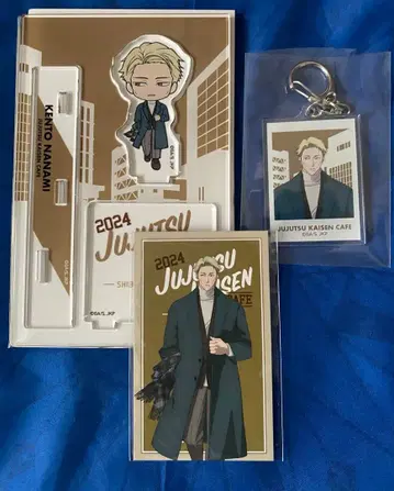 주술회전 카페 아크릴 스탠드 키링 특전 브로마이드 나나미 켄토