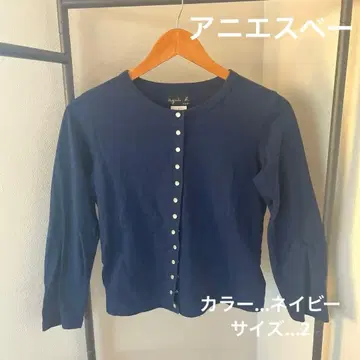 agnis b. 네이비 가디건 사이즈 2