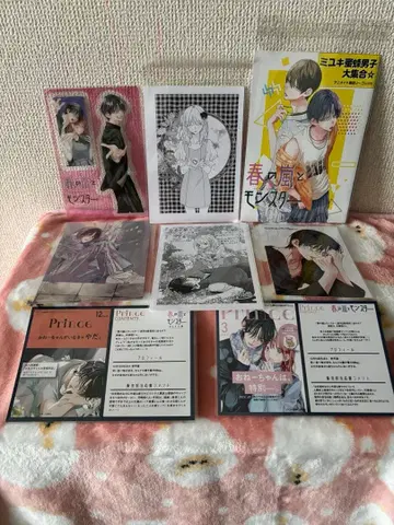 봄의 폭풍과 몬스터 1~6권 세트 특전 정리