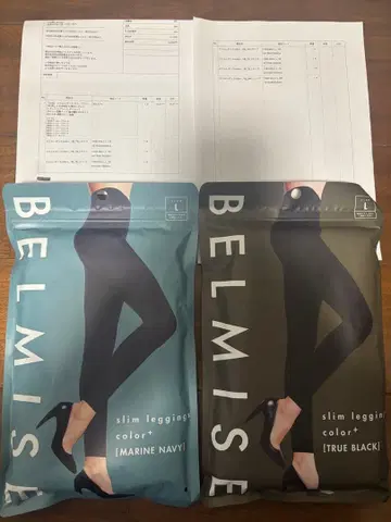 BLMISE 2벌 세트 블랙/마린 네이비