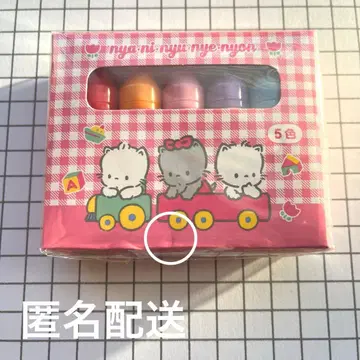 산리오 니아니뉴니에뇬 스탬프 세트