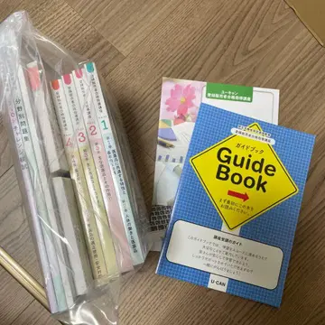 유캔 등록 판매자 최신 버전 2025 2026 텍스트 참고서 완전판