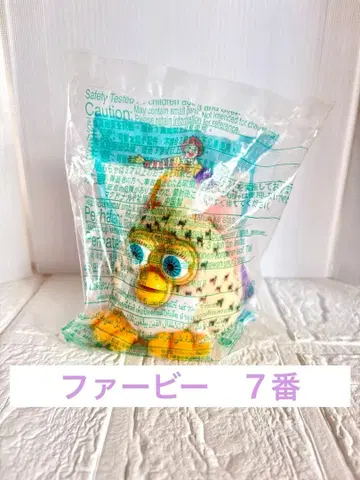 맥 밀토이 퍼비 7번