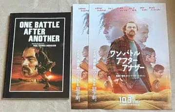 영화 [원 배틀 애프터 어나더] 팜플렛 & 플라이어 2장 [당일 발송]