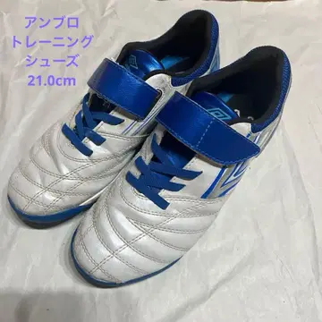 엄브로 트레이닝 슈즈 21.0cm 액셀러레이터 UNBRO