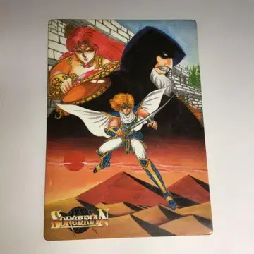 소서리안 Sorcerian Pyramid Vol.3 팔콤 책받침