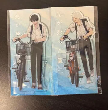 빛이 죽은 여름 아크릴 스탠드 자전거 통학 ver. 요시키 히카루 세트