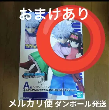 헌터헌터 제일복권 A상 키루아 and 니카 아르카 피규어