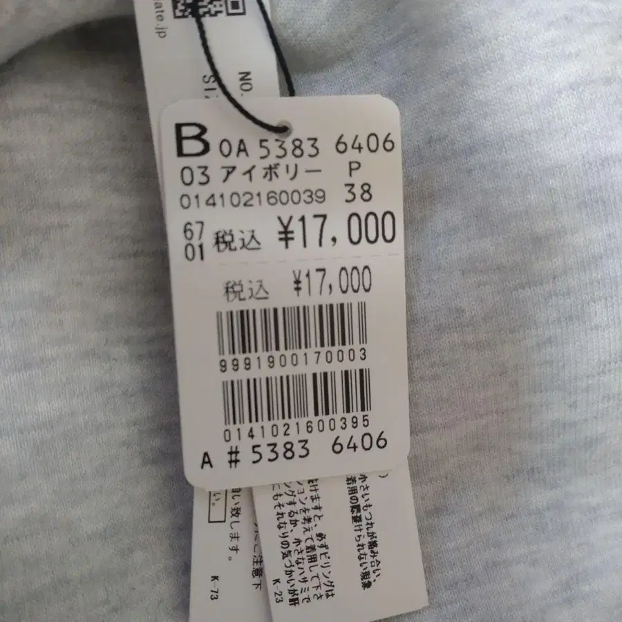 7번째 상품 이미지