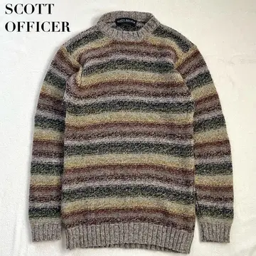 SCOTT OFFICER 스코틀랜드제 보더 실크 혼방 스웨터