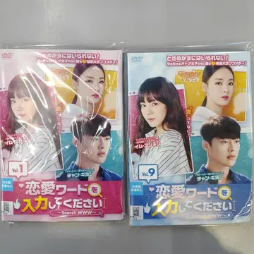 연애 워드를 입력해주세요 1~16권 렌탈