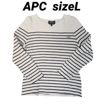 A.P.C. 스트라이프 긴팔 T셔츠 L 사이즈