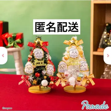 치이카와 크리스마스 트리 그린 화이트