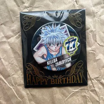 [ HUNTER x HUNTER ] 키루아 BD 캔뱃지 2020