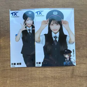 AKB48 사토 아야세 브로마이드