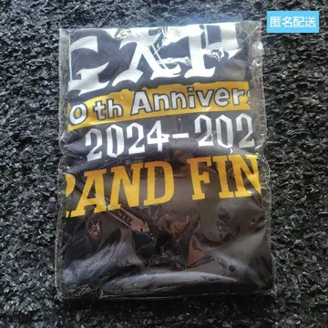 GLAY EXPO 랜덤 굿즈 대박 담요