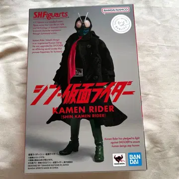 S.H.Figuarts 신 가면라이더