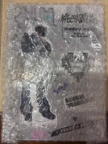 토겐안키 저지 메이드 아크릴 스탠드 요도가와 마스미