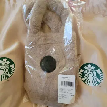 스타벅스 보틀 숄더백 퍼 베이지