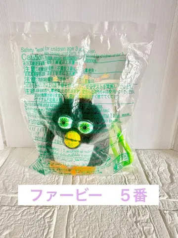 맥 밀토이 파비 5번