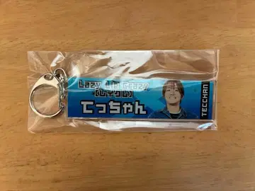 텟짱 키링 레이쿠레