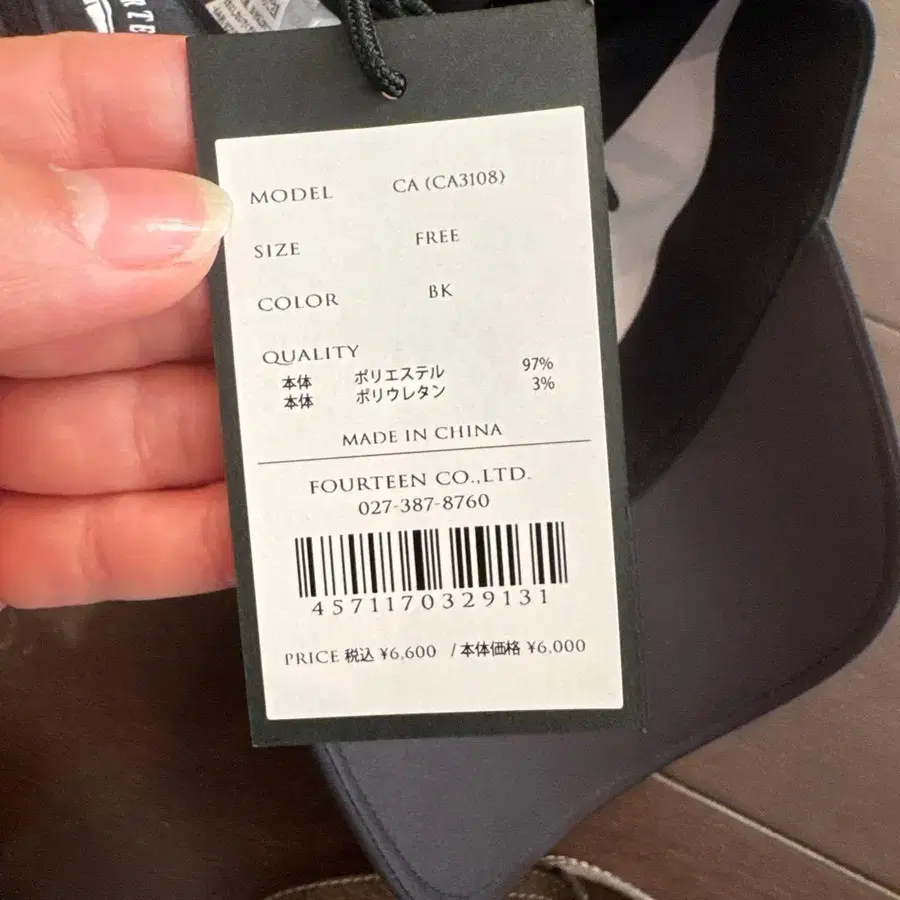 6번째 상품 이미지