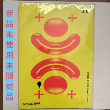 Hey!Say!JUMP H+ 팜플렛