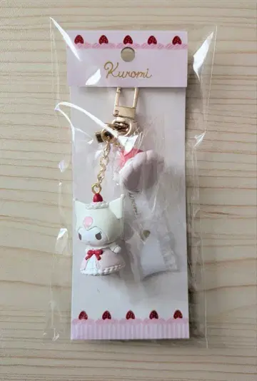 산리오 딸기 휘핑 케이크 시리즈 키링 쿠로미