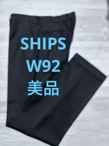 SHIPS 미 실루엣 블랙 슬랙스 울 개버딘 W92