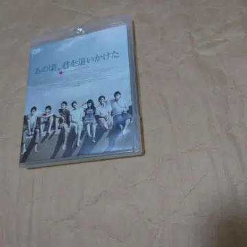 그 시절, 우리가 사랑했던 여자 블루레이