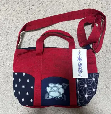 쿠루메가스리 숄더백