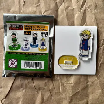 [ HUNTER x HUNTER ] 크라피카 지로리