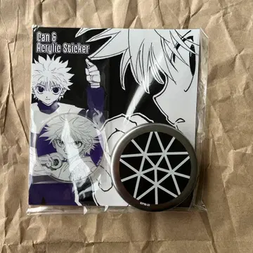 [ HUNTER x HUNTER ] 키루아 요요캔