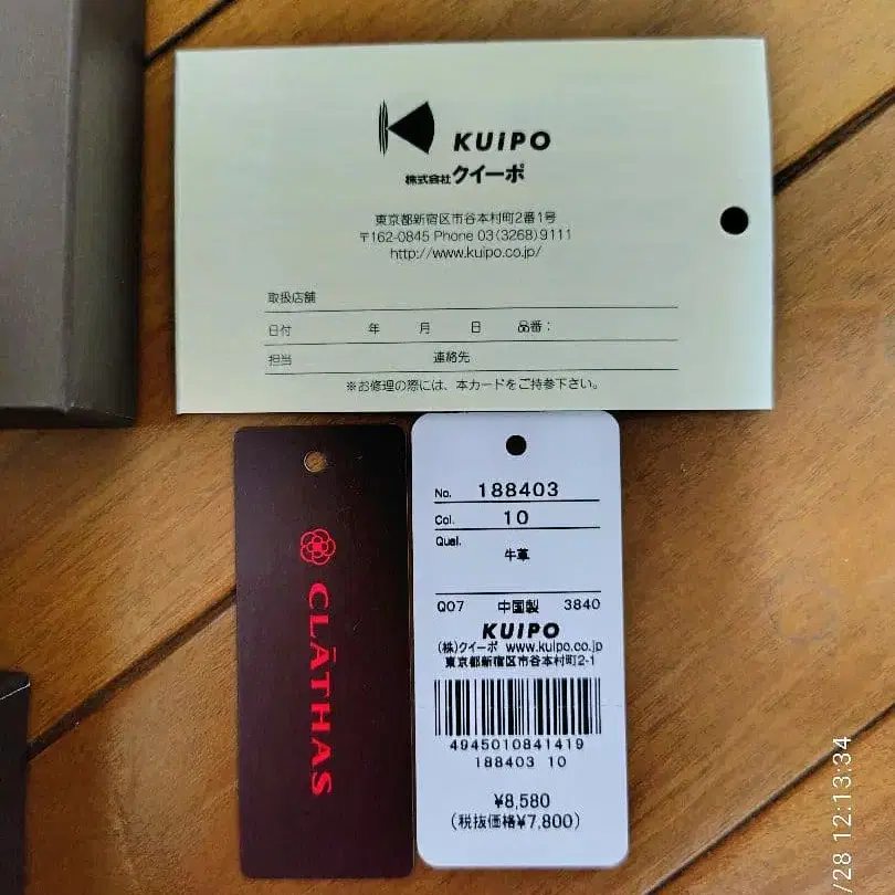 9번째 상품 이미지