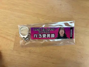 페로아이 남작 키링 레이쿠레