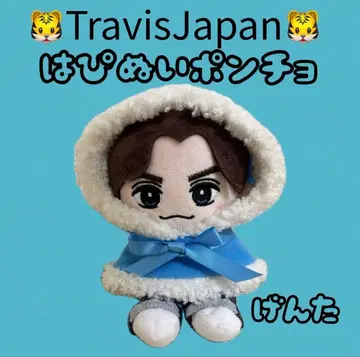 TravisJapan 트라쟈 하피누이 판초