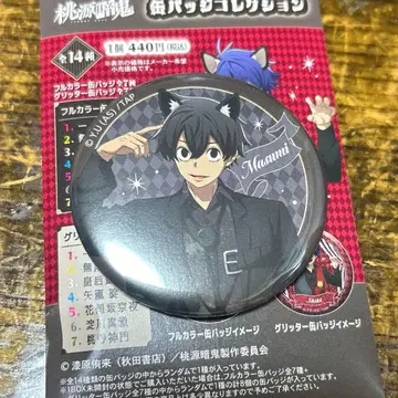 도원암귀 케모미미 고딕 파티 캔뱃지 요도가와 마스미