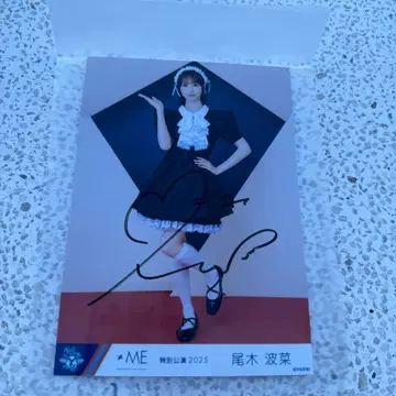 오기 하나 브로마이드 친필 메이드 의상 히키