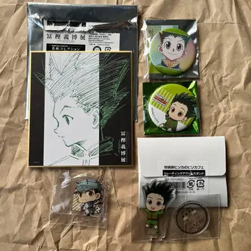 [ HUNTER x HUNTER ] 곤 세트