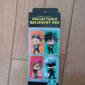 주술회전 USJ 한정판 콜렉터블 볼펜