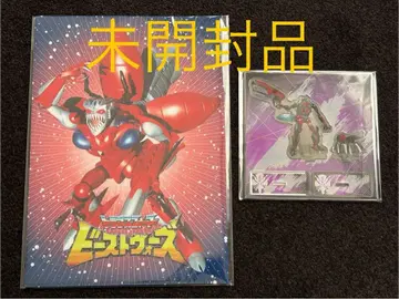 트랜스포머 비스트 워즈 인페르노 세트 (미개봉)