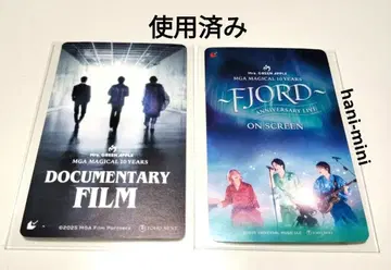 Mrs. GREEN APPLE 미세스 영화 사용 완료 티켓 카드 2장